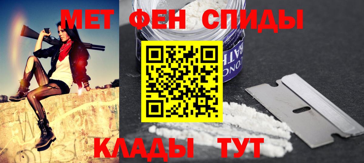 АМФ Premium Красноармейск