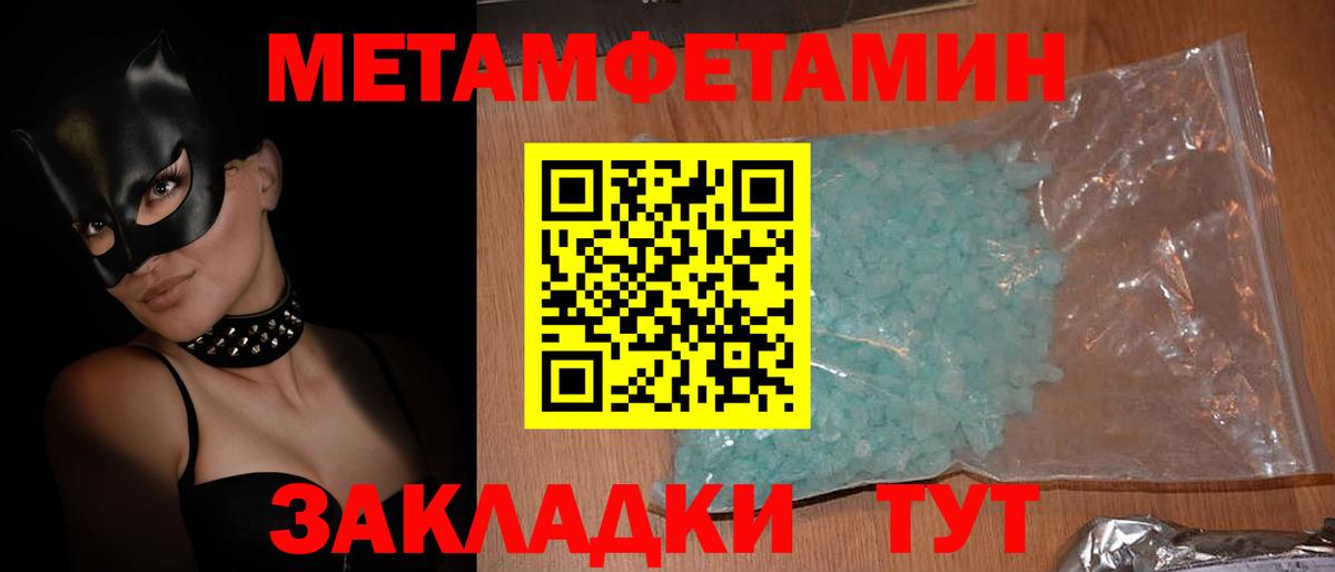 Amphetamine Розовый  Вход с VPN  АМФ  Красноармейск  АМФЕТАМИН 