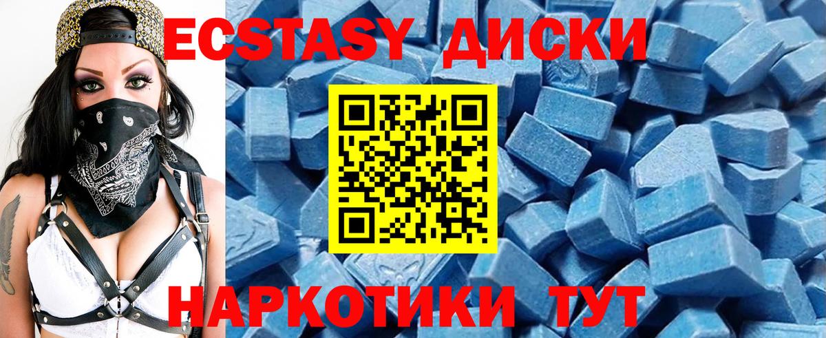 ГАШИШ Красноармейск