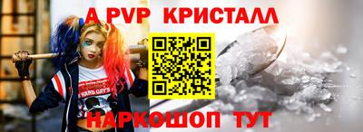 меф Краснодар