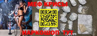 тгк Краснознаменск