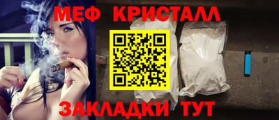 мефедрон VHQ Кунгур