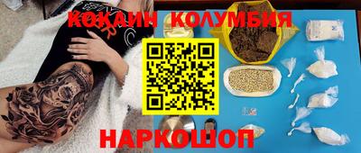 кокаин премиум Кумертау