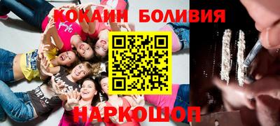 наркотики Краснокаменск