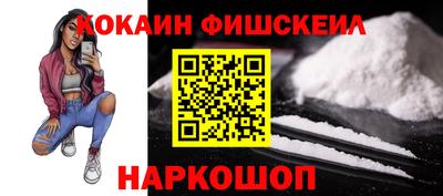 мефедрон VHQ Кунгур