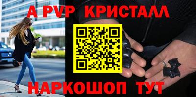 тгк Краснознаменск
