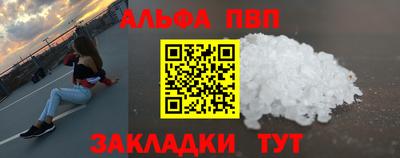 меф Краснодар