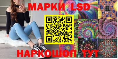 тгк Краснознаменск