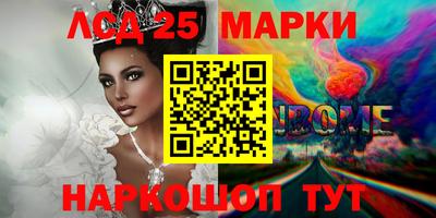 меф Краснодар