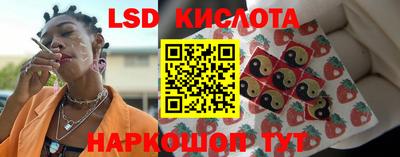 меф Краснодар