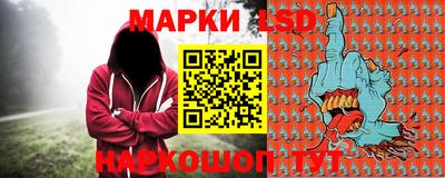 наркотики Краснокаменск
