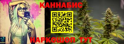 тгк Краснознаменск