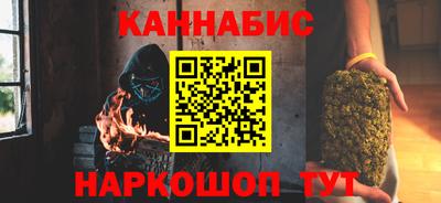 наркотики Краснокаменск