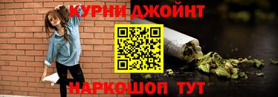наркотики Краснокаменск