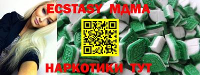 тгк Краснознаменск
