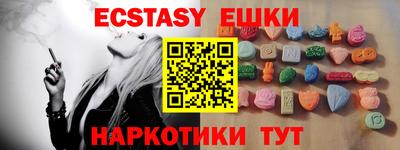 мефедрон VHQ Кунгур