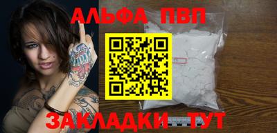 спиды Кулебаки
