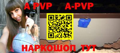 меф Краснодар