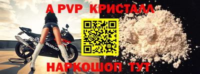 спиды Кулебаки