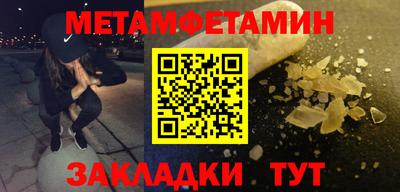 кокаин премиум Кумертау