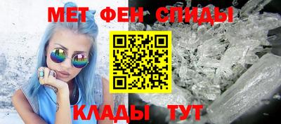 меф Краснодар