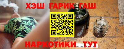 наркотики Краснокаменск