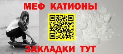 наркотики Краснокаменск
