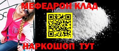 наркотики Краснокаменск