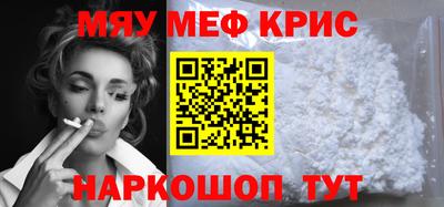 кокаин премиум Кумертау