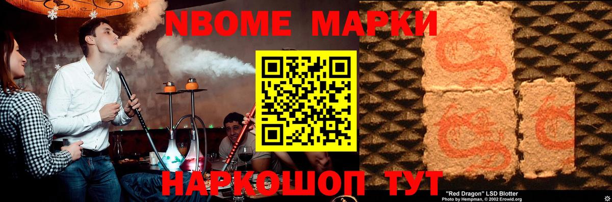 ЛСД экстази кислота  LSD-25 экстази ecstasy  Вход с VPN  Красноармейск 