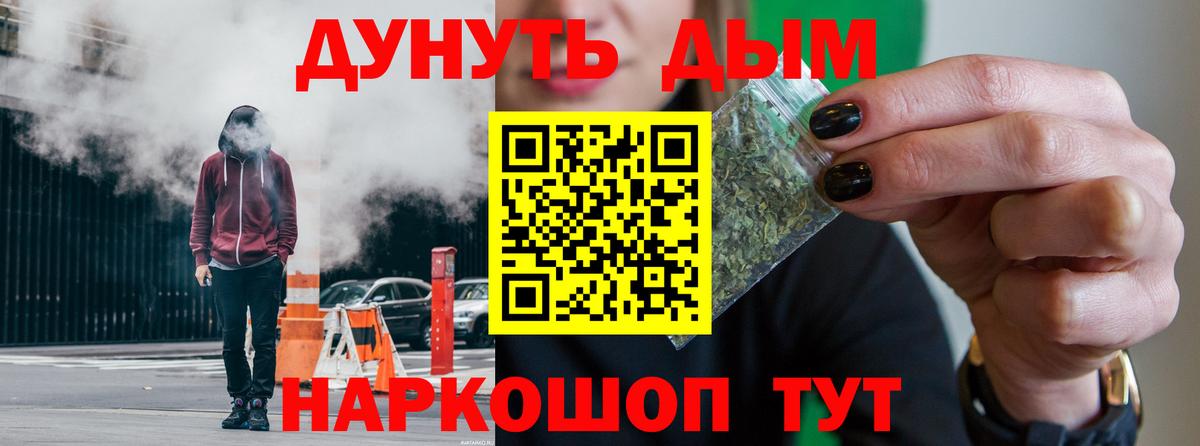 Марихуана сатива  Каннабис White Widow  Каннабис тримм  Вход с VPN  Красноармейск 
